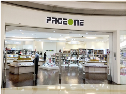 新加坡来的pageone